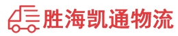 潮州到宾川县物流公司